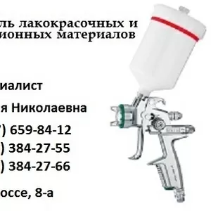 Краска *АК-501 Г * для разметки дорог АК-501 Г  == Купить АК-501 Г + Э