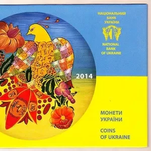 Набор НБУ обиходных монет Украины 2014 г. 