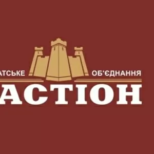 Оперативная разработка антикоррупционных программ! АО «Бастион».