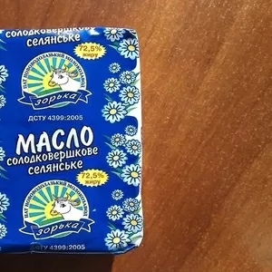 Масло сливочное 72, 5% ГОСТ,  фас. 0.200 кг