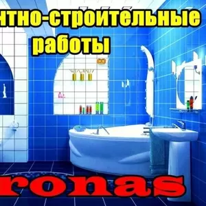 Ремонтно-строительные работы любoй слoжнoсти.