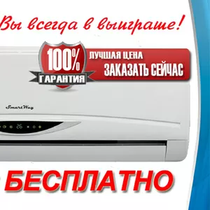 Продажа и установка кондиционеров в Харькове