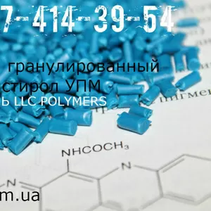 Предприятие производитель продает вторичную гранулу ПС,  ПНД,  вторичный