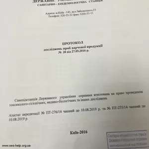 Професійна допомога в отриманні дозвільної документації 