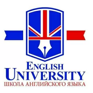 Курсы английского языка от English University