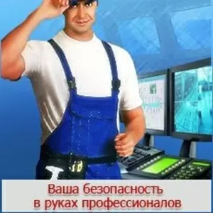 Бригада монтажников ищет работу