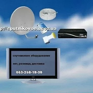 ТВ цифровое спутниковое недорого Харьков