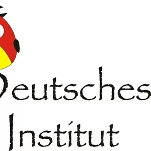 Немецкий институт-Deutsches Institut - Курсы изучения языков