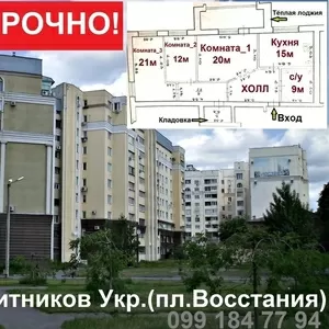 ☑Срочно!3к. с паркингом в обжитом новострое м.Защитников Укр/Восстания