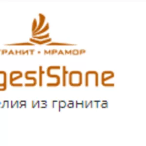 Гранитная мастерская Argest Stone (Аргест Стоун)