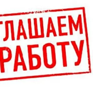 Требуются продавцы-консультанты г.Харьков