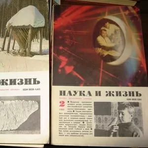 Журналы СССР 