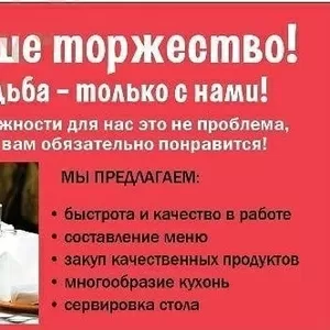 Услуги Повар на выезд 200 грн за час работы выезд в любой район города