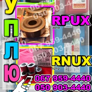 Куплю пластину LNUX 301940,  RPUX 3010,  RNUX 1212,  КС35,  ЖС17 