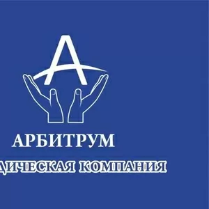 Адвокат в Харькове. Представитель в суде.