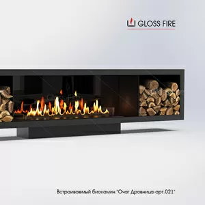 Вбудований біокамін Очаг Дровниця 1300 - арт.021 Gloss Fire