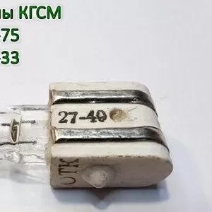 Куплю лампы КГСМ 27-20,  КГСМ 27-40,  КГСМ 27-85,  КГСМ 27-150