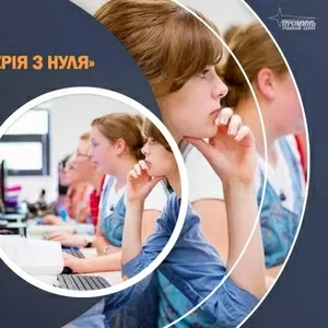 Курси бухгалтерії та 1С (BAS) у Харкові - отримай професію за 1, 5 місяці!