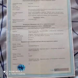 Продам будинок в с. Пістрялово