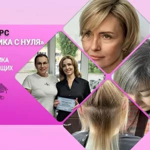 Курсы колористики с нуля в Харькове — освойте профессию,  которая прино