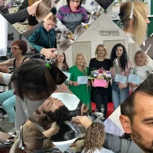 Стань профессиональным парикмахером с востребованными навыками и европ