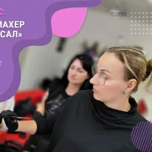 Станьте востребованным парикмахером с нуля: обучение с практикой на мо