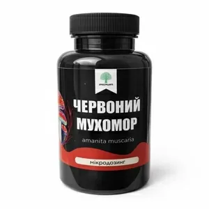 Красный мухомор в капсулах — 100 капсул,  50 г. Натуральный микродозинг