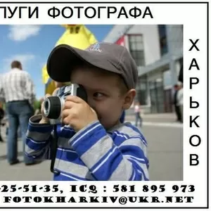 Фотографии должны быть качественными 0934255135!