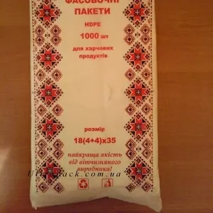 Пакеты полиэтиленовые