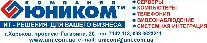 Ремонт компьютеров