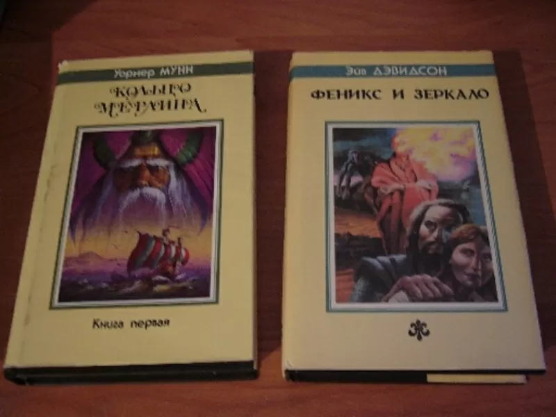 фэнтези Северо-запад и кулинарная книга 3