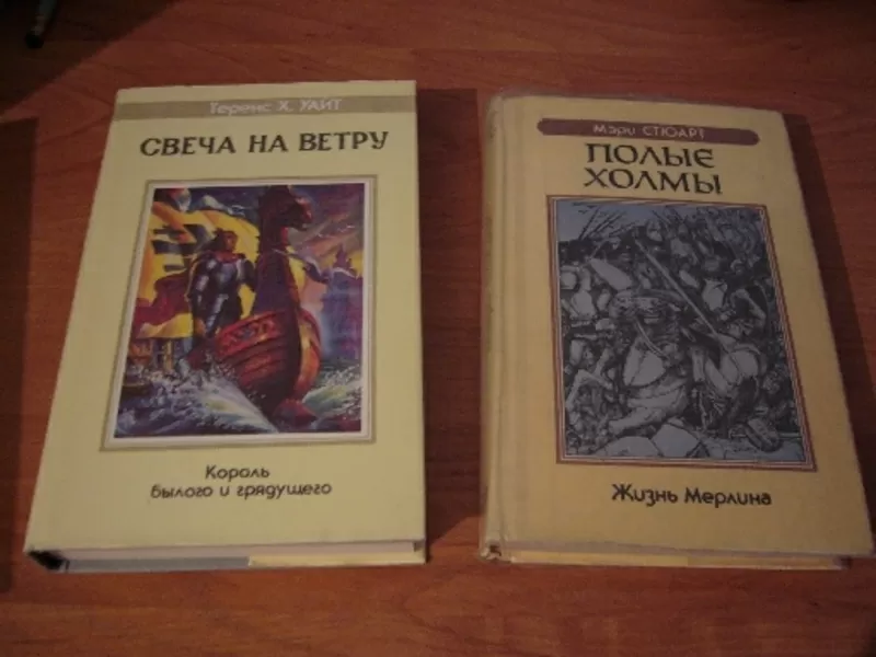 фэнтези Северо-запад и кулинарная книга 4