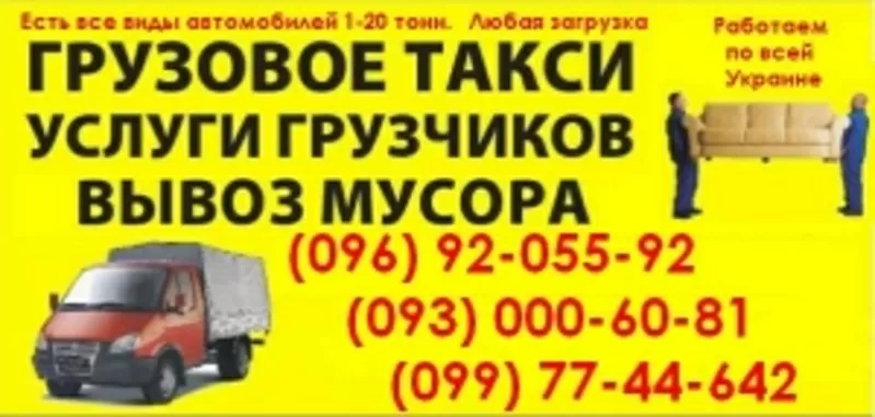 Перевозка Пианино Харьков. Перевезти пианино в харькове. грузчики 