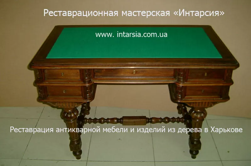 Реставрация мебели в Харькове 5
