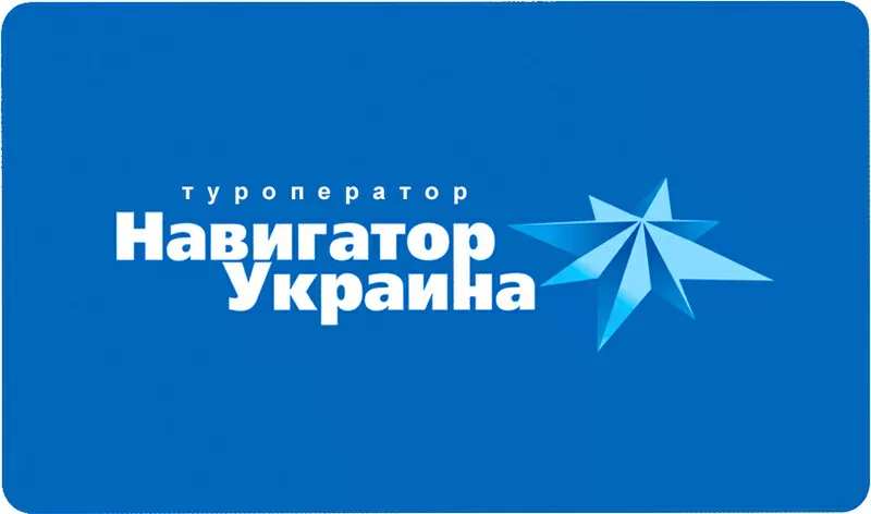 Карпаты для групп туристов из Харькова! Туры для школьных групп! Зима 