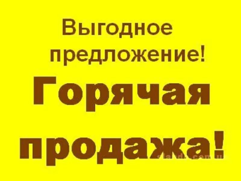 Срочная продажа 1-к. кв. на Алексеевке