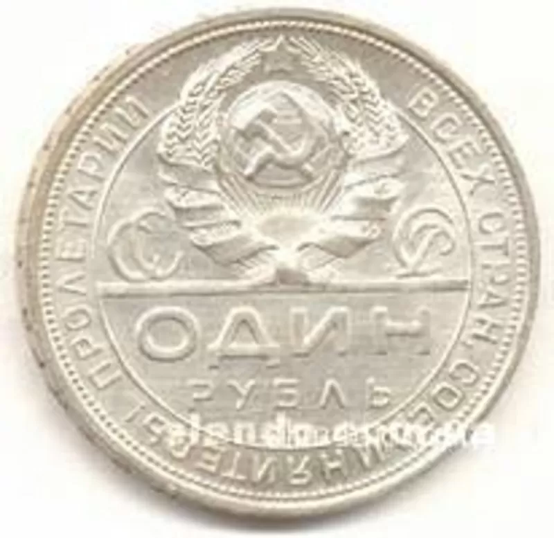 продам монету один рубыль