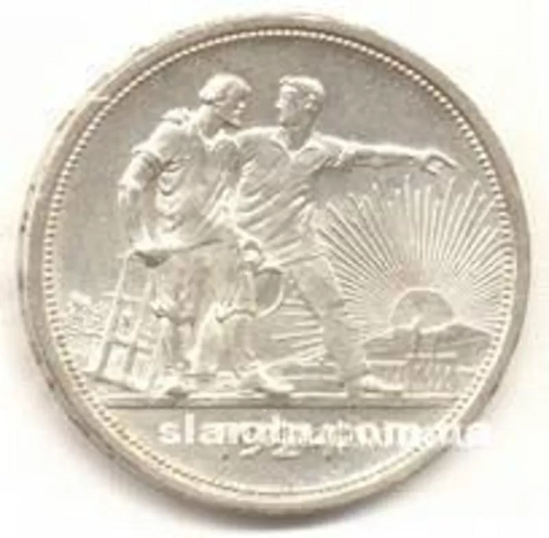 продам монету один рубыль 2