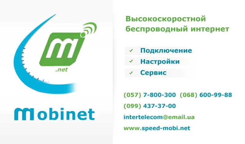 CDMA ОПТ,  модемы, антенны оптом