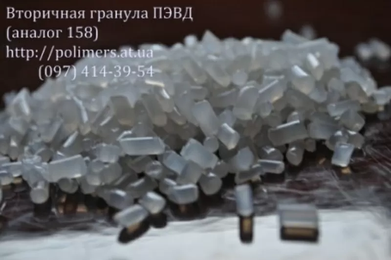 Агломерат стретч(мытый).Вторичный регранулят LDPE,  HDPE ,  LLDPE,  PP,  H