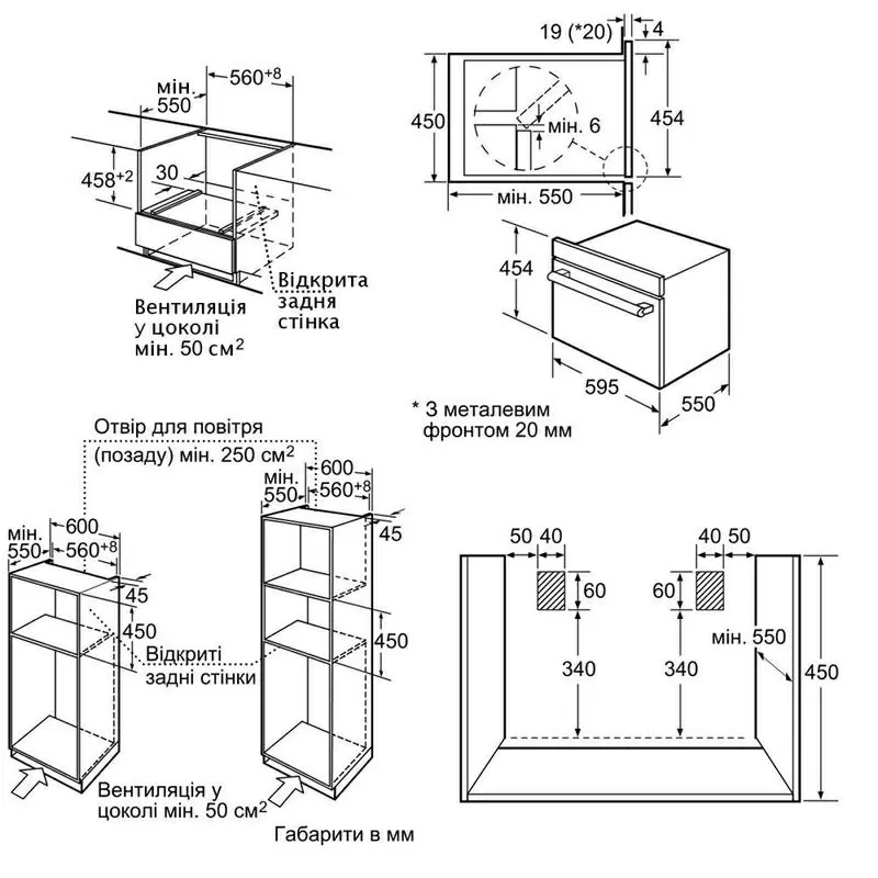 Духовой шкаф-пароварка компактный Bosch HBC36D753 2