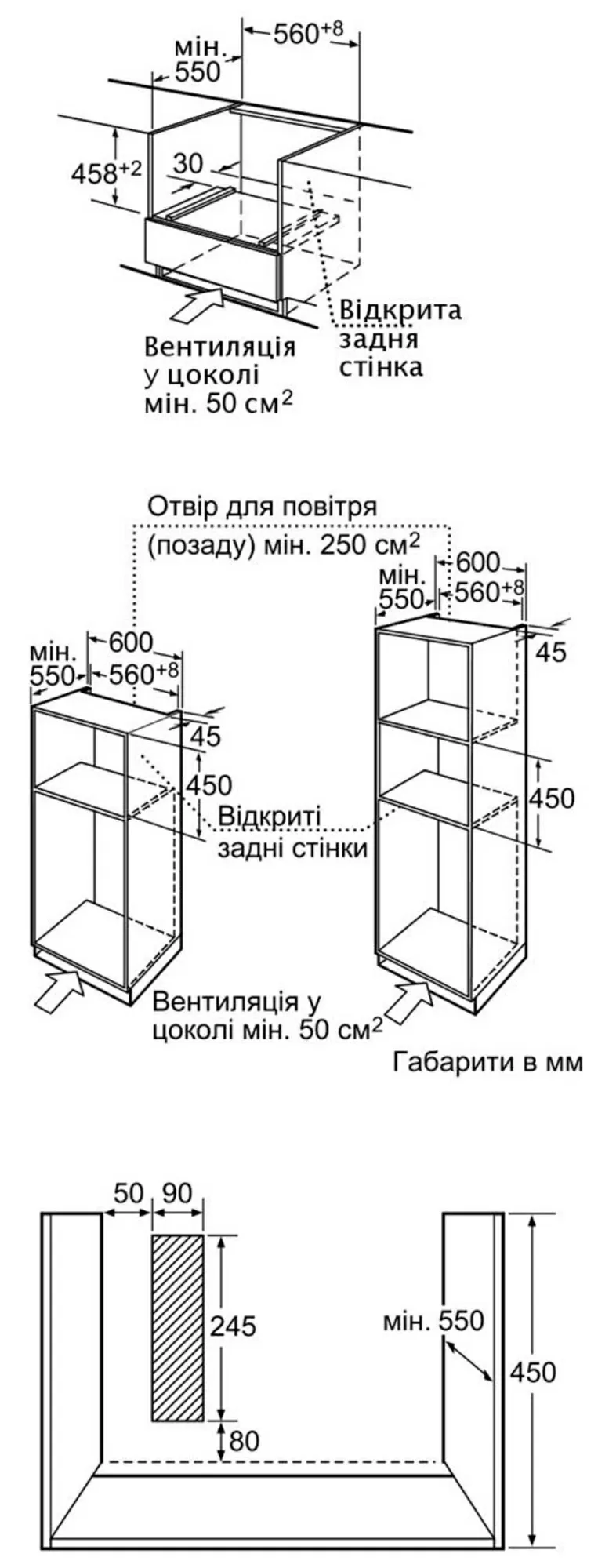 Духовой шкаф с микроволновым режимом Bosch HBC86P 753 2