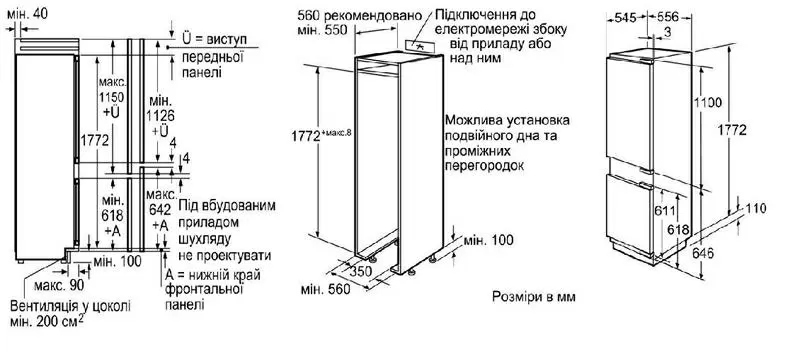 Холодильник встраиваемый с нижней морозильной камерой Bosch KIF39P60 2