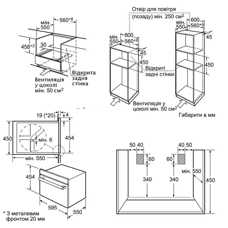 Пароварка встраиваемая Bosch HBC24D553 2