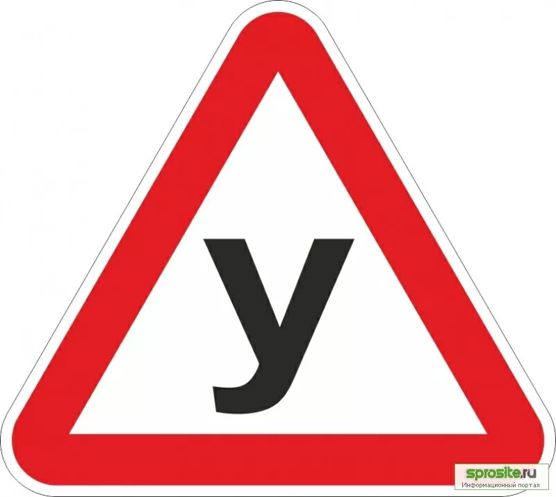 Автоинструктор