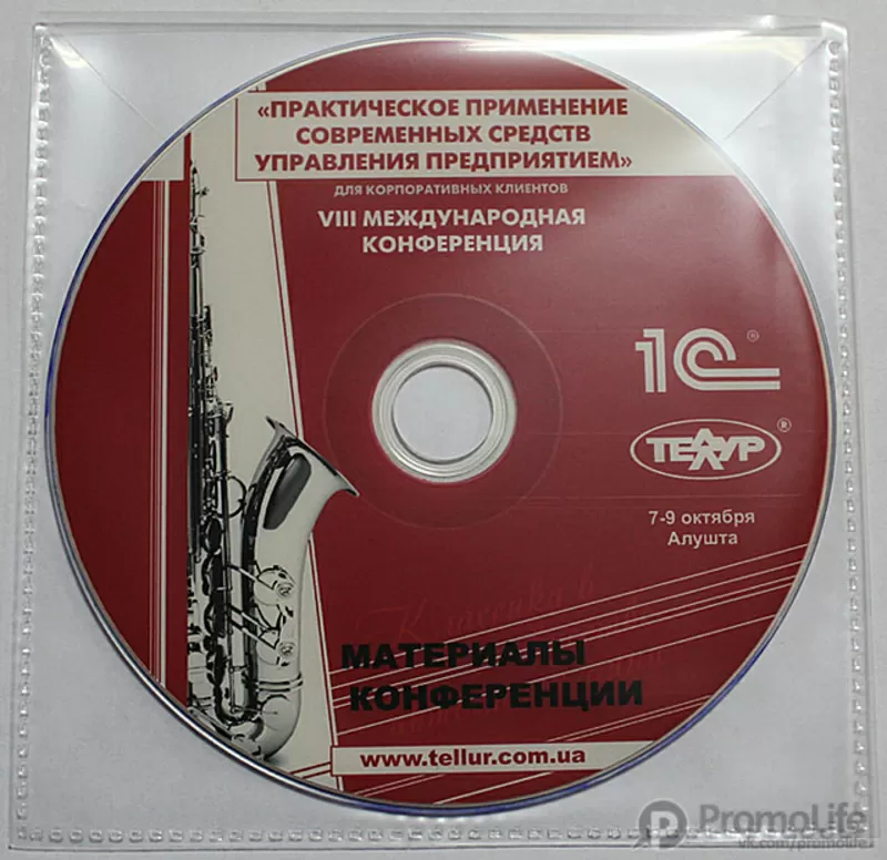 Производство (тиражирование,  запись,  дубликация) CD,  DVD,  AudioCD