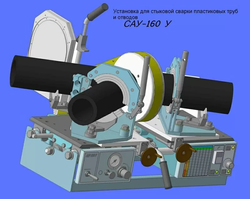аппараты для стыковой сварки пластиковых труб,  экструзионное оборудова 3