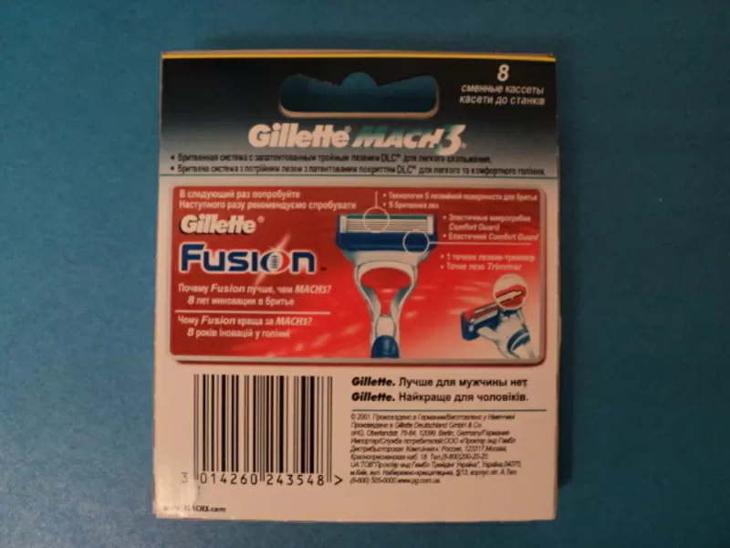 Бритвенные лезвия торговой марки Gillette,  мелким и крупным оптом. 7