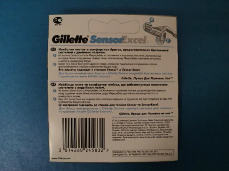 Бритвенные лезвия торговой марки Gillette,  мелким и крупным оптом. 11