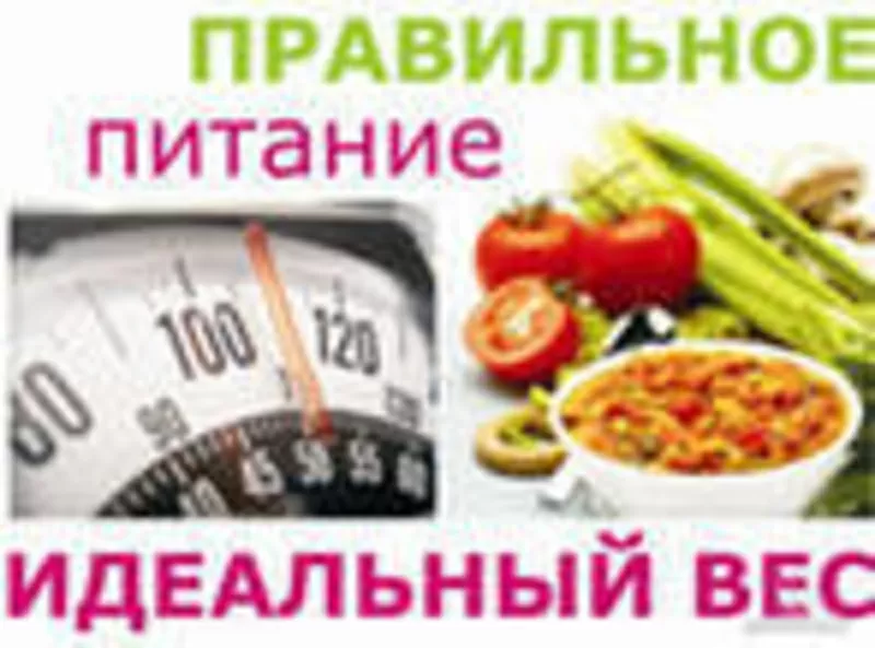 Продам продукты Гербалайф  Харьков  - сбалансированный продукт для Вас 9